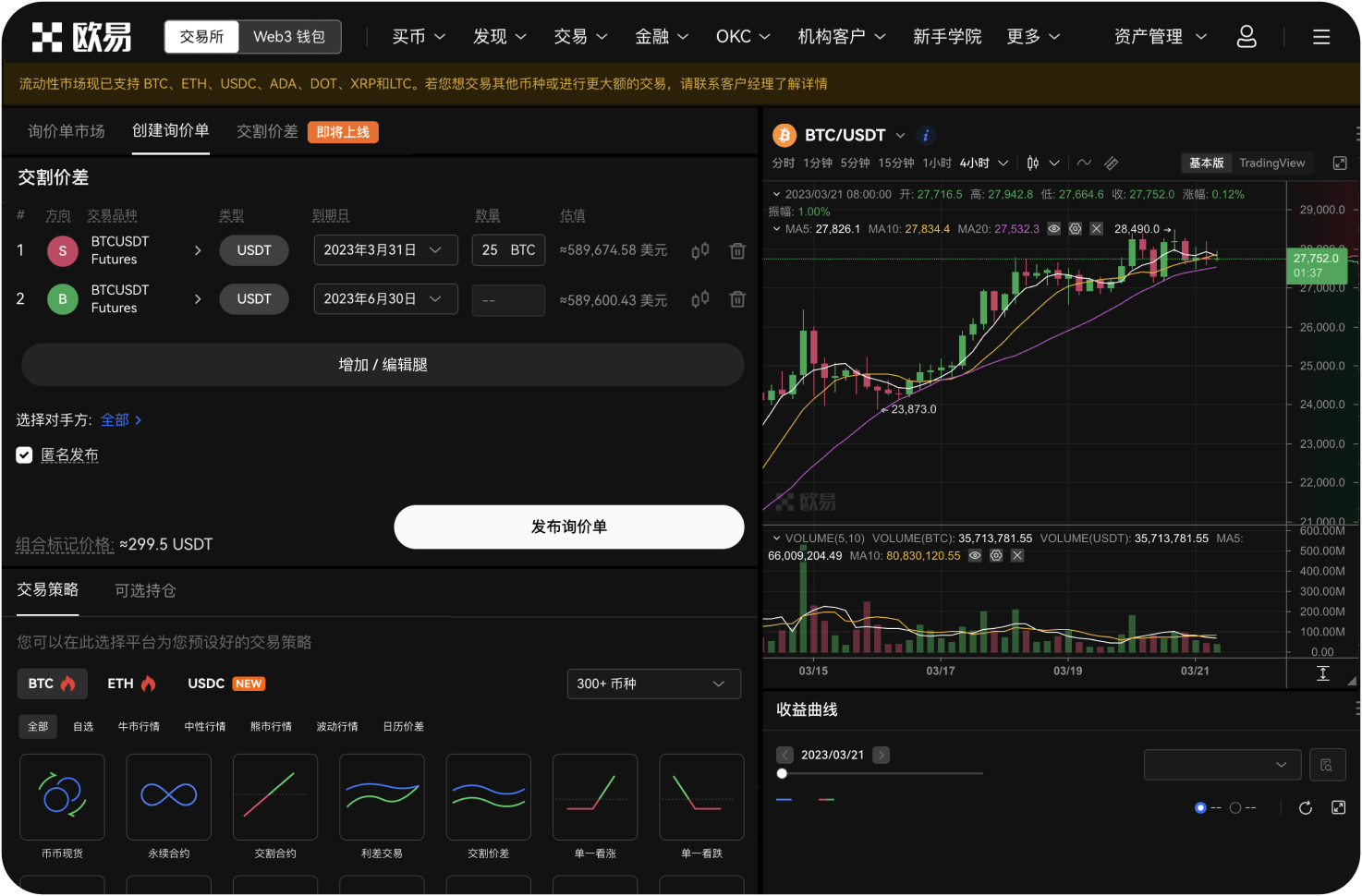 ZB.com的资金费率在哪里查看